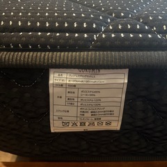 セミダブルマットレス&ベッドフレームの画像