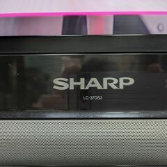 2008年製　シャープAQUOS  LC-37DS3   37インチ　液晶ムラありの画像