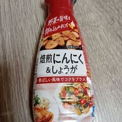 ハウス食品 焙煎にんにく＆しょうが 160g　調味料の画像