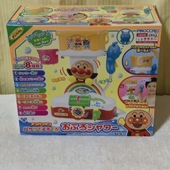 お風呂のおもちゃ