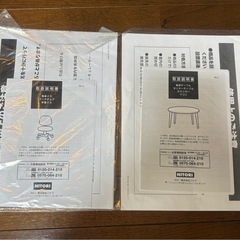 【4/27以降のお渡し】ニトリ　ダイニングテーブル3点セット (DT CLS 75×75cm NA/DC PRT NA)の画像