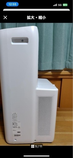 アイリス　ポータブルクーラー