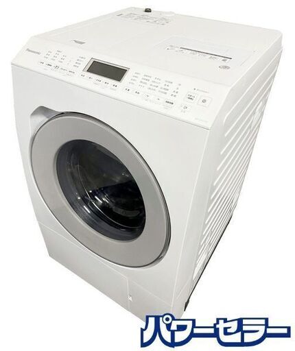 高年式!2024年製! Panasonic/パナソニック NA-LX127DR-W ドラム式電気