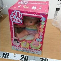 0407-195 おせわだいすきメルちゃん