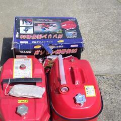 ガレージ整理　20L携行缶セット