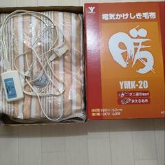 電気毛布