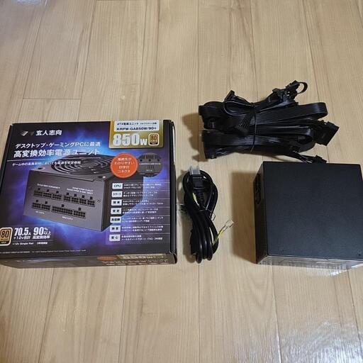 ATX電源ユニット850W (キム) 菊水のPCパーツの中古あげます
