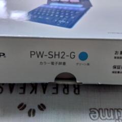 未使用品　電子辞書の画像