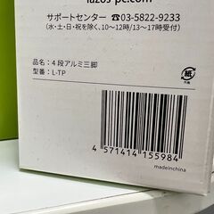 デジタルカメラの三脚 × 21脚の画像