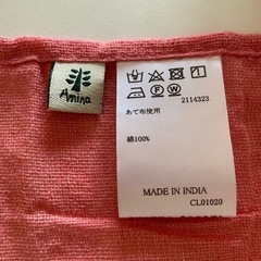 ①インド綿100%  マルチクロス　シーツの画像