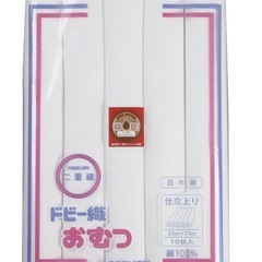 布おむつ30枚くらい＋おむつライナー200枚くらいのセット