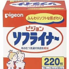 【取引完了】おむつライナー200枚くらいの画像