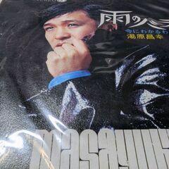 中古EPレコード）センチメンタル−岩崎宏美（6） (菱谷良明