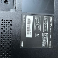 液晶テレビSONYの画像