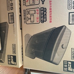 遠赤外線ヒーターの画像