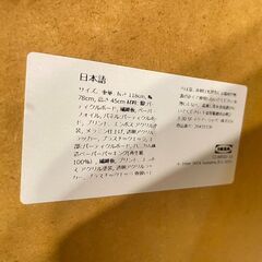 ◆🔶送料無料・設置無料有り🔶◆IKEA イケア ローテーブルの画像