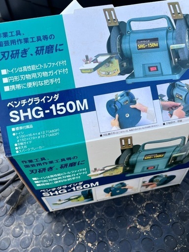 ベンチグラインダー