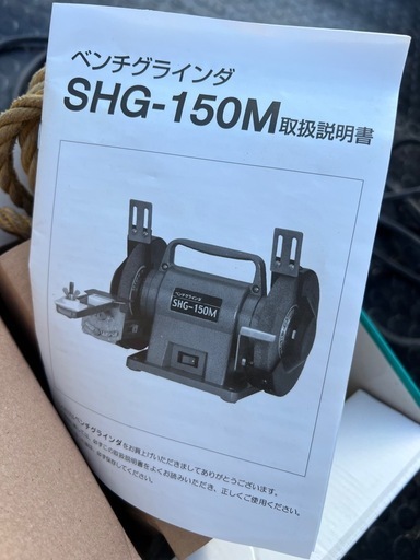 ベンチグラインダー