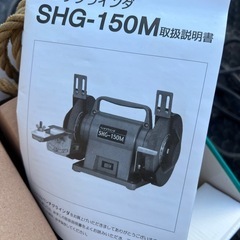 ベンチグラインダーの画像