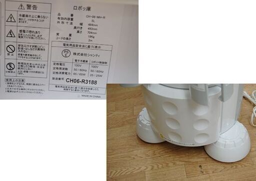 希少 Asahi おしゃべり冷蔵庫 ロボッ庫 CH-06-MH-R 懸賞品 動作確認済み 説明書・専用ジョッキ2個付き 札幌市 清田区