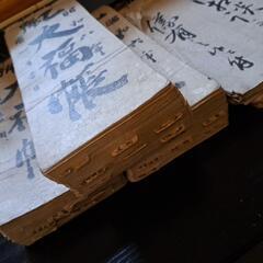 昔の台帳、版画等の画像