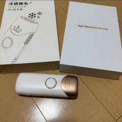❄️【GW後半セール】【新品未使用】冷却IPL脱毛器 99万発照...