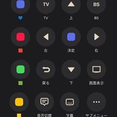 KING JIM egg Bluetooth球体リモコン EG10の画像