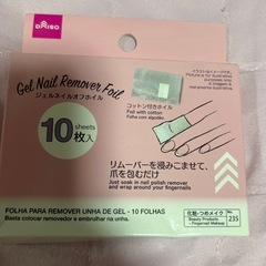 ジェルネイルオフホイル