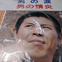 中古EPレコード）センチメンタル−岩崎宏美（6） (菱谷良明