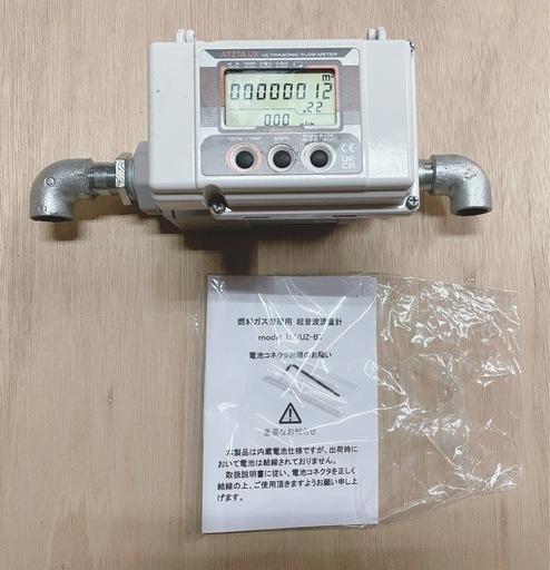 愛知時計電機 燃料ガス管理用超音波流量計