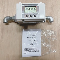 愛知時計電機 燃料ガス管理用超音波流量計