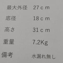 壺　梅干し　古道具