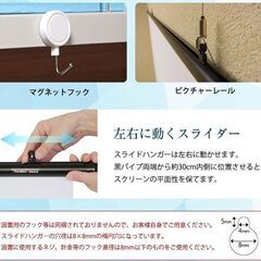 ★新品未使用★大画面「110インチ・プロジェクタースクリーン」売ります！の画像