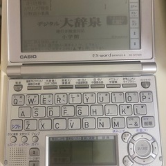 電子辞書