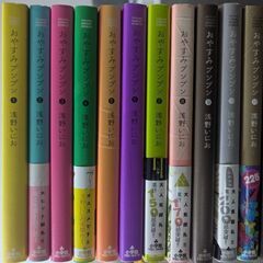 おやすみプンプンの中古が安い！激安で譲ります・無料であげます
