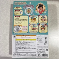 Disney アバローのプリンセス　エレナの画像