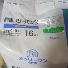 紙パンツ トレーニングパンツ