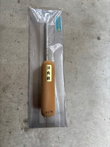 左官道具2個セット