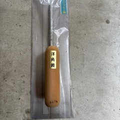 左官道具2個セット