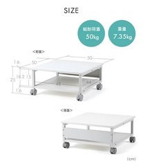 プリンター台 2段 キャスター付き 幅50cm 奥行50cm 高さ25cm 大型 A3 デスク下 総耐荷重50kg の画像