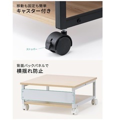 プリンター台 2段 キャスター付き 幅50cm 奥行50cm 高さ25cm 大型 A3 デスク下 総耐荷重50kg の画像