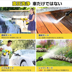 🚿夏前早割セール【新品未使用】コードレス高圧洗浄機 2025年最新モデル 洗車 外壁 ベランダ掃除対応 強力噴射 軽量 コンパクト バッテリー式 家庭用 持ち運び便利 検索ワード：コードレス高圧洗浄機 2025年最新モデル 洗車 外壁掃除 ベランダ掃除 強力噴射 軽量 コンパクト バッテリー式 家庭用 持ち運びの画像