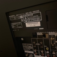 SONY テレビの画像