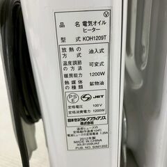 KAZ 電気オイルヒーター オイルヒーター KOH1209T 2012年製 J0859YG  の画像