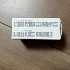 スマートウォッチの画像