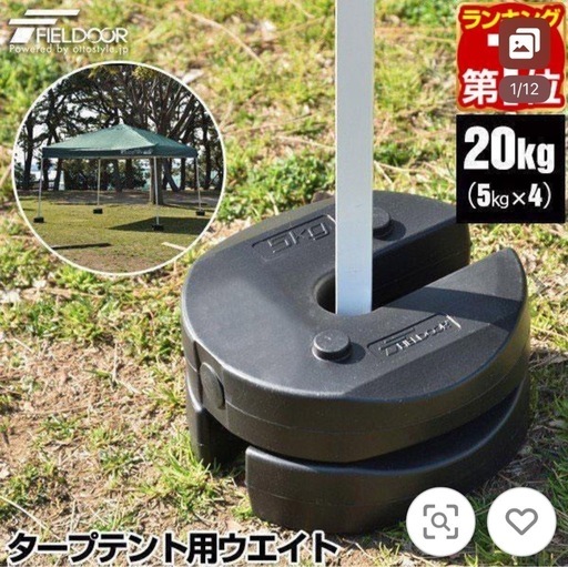白　タープテント&ウェイト 2m 簡単 耐水 FIELDOOR ワンタッチ