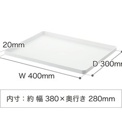 新品未開封！TOWERトレーの画像