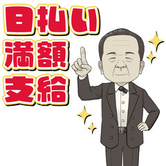 【伊勢崎市】リーチ乗りっぱなし♪時給1,500円★冷暖房完備デス♪日払いOK☆彡の画像