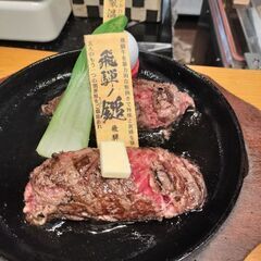 新規メンバーを募集します、グループは3つあります。