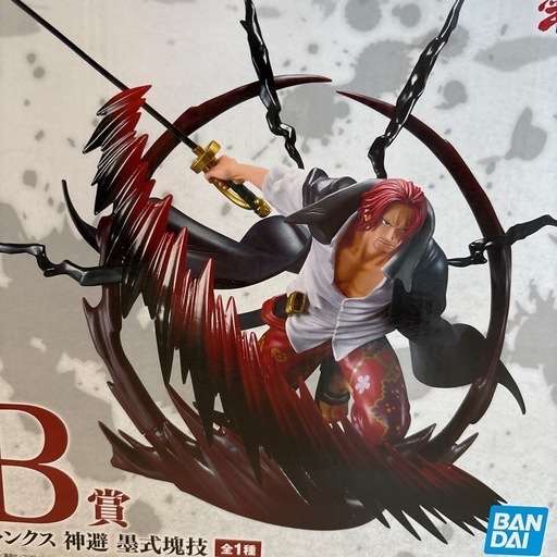 一番くじ ワンピースフィギュア シャンクス